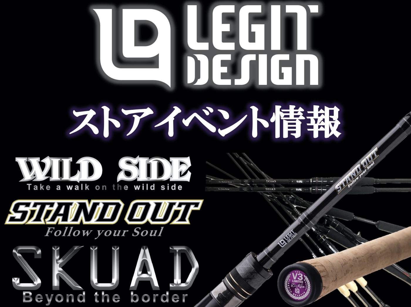 21年新商品情報 Skuad Legit Design Co Ltd